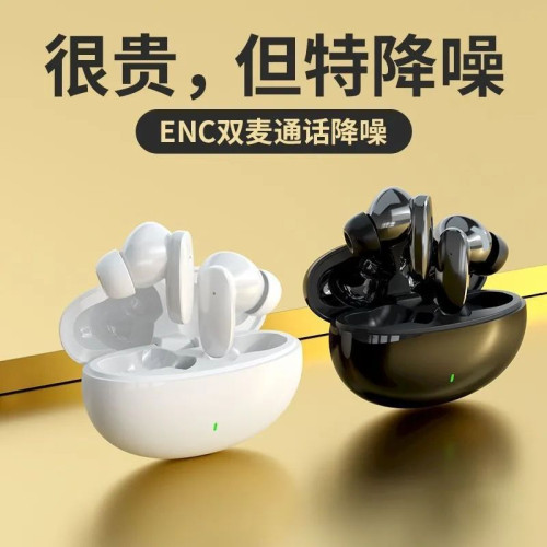 S90無線藍牙耳機新款入耳式降噪超長待機運動高音質藍牙耳機