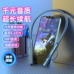 新款無線藍牙耳機勁掛脖式運動跑步遊戯超續航高低音
