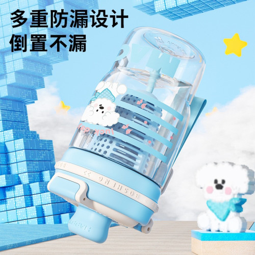 茶倉吸管杯夏季大容量雙飲塑膠杯高顔值水杯茶水分離杯子手提可愛 茶倉吸管杯夏季大容量雙飲塑膠杯高顔值水杯茶水分離杯子手提可愛