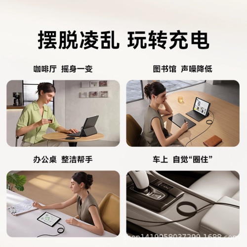 倍思磁吸線適用蘋果13車用充電線iPhone14數據線16伸縮PD20W快充 倍思磁吸線適用蘋果13車用充電線iPhone14數據線16伸縮PD20W快充