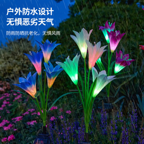 太陽能百合花地插燈戶外亮化氛圍彩燈庭院陽台花園地插草坪裝飾燈 太陽能百合花地插燈戶外亮化氛圍彩燈庭院陽台花園地插草坪裝飾燈