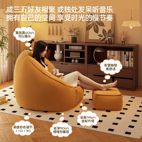 懶人沙發臥室榻榻米客廳久坐舒適單人豆袋小戶型可坐躺睡休閒窩窩 懶人沙發臥室榻榻米客廳久坐舒適單人豆袋小戶型可坐躺睡休閒窩窩