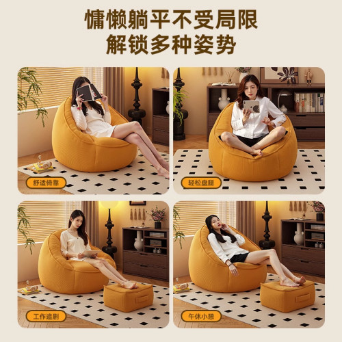 懶人沙發臥室榻榻米客廳久坐舒適單人豆袋小戶型可坐躺睡休閒窩窩 懶人沙發臥室榻榻米客廳久坐舒適單人豆袋小戶型可坐躺睡休閒窩窩