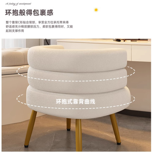 化妝椅女生臥室高級感梳妝台凳子2025網紅化妝凳家用輕奢靠背椅子 化妝椅女生臥室高級感梳妝台凳子2025網紅化妝凳家用輕奢靠背椅子