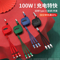 爆款100W快充一拖三伸縮月球滴膠數據線適用於蘋果華爲安卓手機