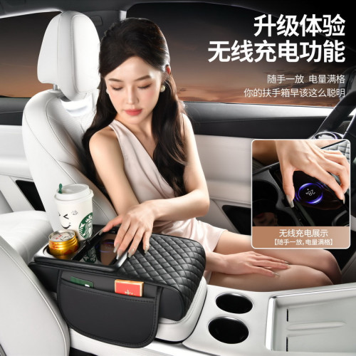 車用無線充電扶手箱墊皮革紙巾盒帶收納多功能汽車扶手箱墊 車用無線充電扶手箱墊皮革紙巾盒帶收納多功能汽車扶手箱墊