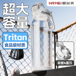 運動杯子大容量25款便捷噸桶大號水壺成人學生健身吸管水杯1L戶外