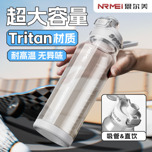 運動杯子大容量25款便捷噸桶大號水壺成人學生健身吸管水杯1L戶外 運動杯子大容量25款便捷噸桶大號水壺成人學生健身吸管水杯1L戶外