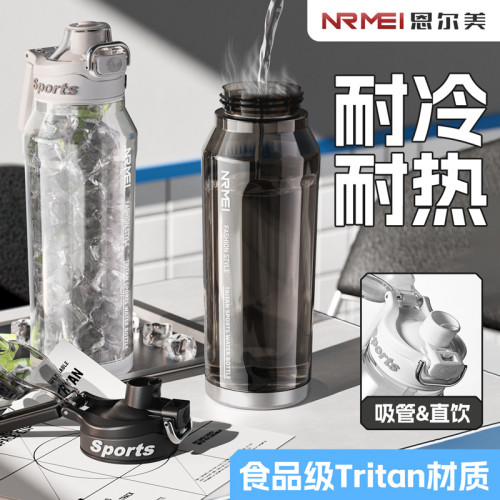 運動杯子大容量25款便捷噸桶大號水壺成人學生健身吸管水杯1L戶外 運動杯子大容量25款便捷噸桶大號水壺成人學生健身吸管水杯1L戶外