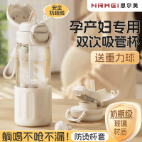 高顔值吸琯杯2025新款女防摔耐高溫玻璃杯孕婦專用躺喝水兒童水杯