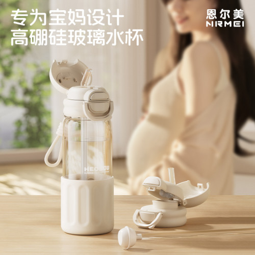 高顔值吸管杯2025新款女防摔耐高溫玻璃杯孕婦專用躺喝水兒童水杯 高顔值吸管杯2025新款女防摔耐高溫玻璃杯孕婦專用躺喝水兒童水杯