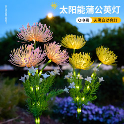燈串戶外露營庭院草坪仿真花裝飾防水地插燈太陽能氛圍燈彩燈