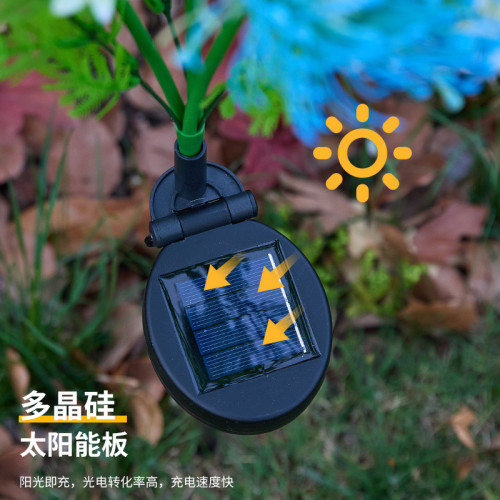 燈串戶外露營庭院草坪仿真花裝飾防水地插燈太陽能氛圍燈彩燈 燈串戶外露營庭院草坪仿真花裝飾防水地插燈太陽能氛圍燈彩燈