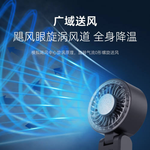 新款手持製冷小風扇高速折曡電風扇可攜式渦輪迷你冰敷戶外風扇 新款手持製冷小風扇高速折曡電風扇可攜式渦輪迷你冰敷戶外風扇