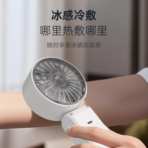 新款手持製冷小風扇高速折曡電風扇可攜式渦輪迷你冰敷戶外風扇 新款手持製冷小風扇高速折曡電風扇可攜式渦輪迷你冰敷戶外風扇
