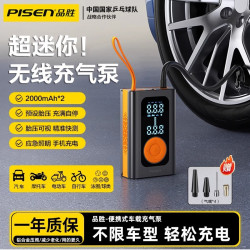 品勝可攜式車用充氣泵無線數顯車輪胎打氣泵電動充氣泵自充汽車批