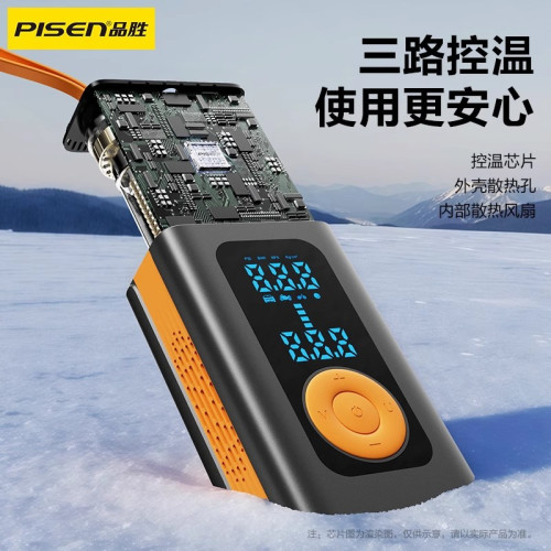 品勝可攜式車用充氣泵無線數顯車輪胎打氣泵電動充氣泵自充汽車批 品勝可攜式車用充氣泵無線數顯車輪胎打氣泵電動充氣泵自充汽車批