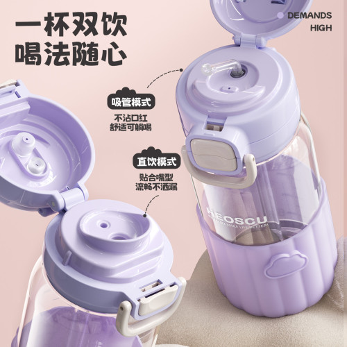 大容量吸管杯高硼矽玻璃2025新款女高顔值可攜式刻度孕婦兒童專用 大容量吸管杯高硼矽玻璃2025新款女高顔值可攜式刻度孕婦兒童專用