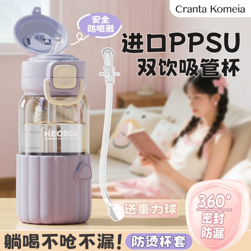 大容量吸管杯高硼矽玻璃2025新款女高顔值可攜式刻度孕婦兒童專用 大容量吸管杯高硼矽玻璃2025新款女高顔值可攜式刻度孕婦兒童專用