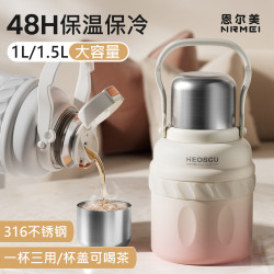 保溫杯女大容量水杯高顔值316兒童大肚杯子吸管學生水壺2025新款
