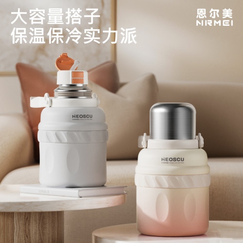 保溫杯女大容量水杯高顔值316兒童大肚杯子吸管學生水壺2025新款 保溫杯女大容量水杯高顔值316兒童大肚杯子吸管學生水壺2025新款