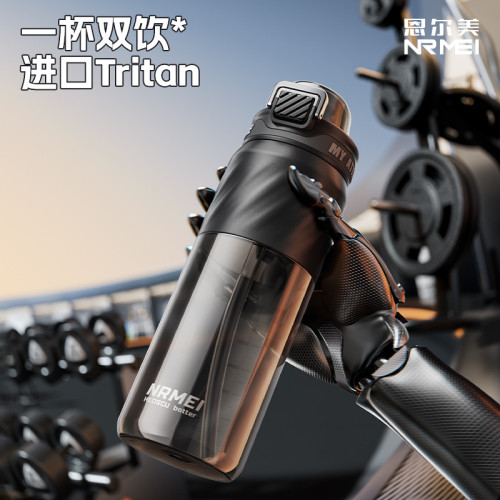 tritan運動水杯大容量男學生上學專用耐高溫2025新款健身水壺夏季