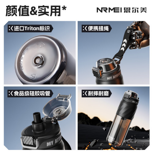 tritan運動水杯大容量男學生上學專用耐高溫2025新款健身水壺夏季