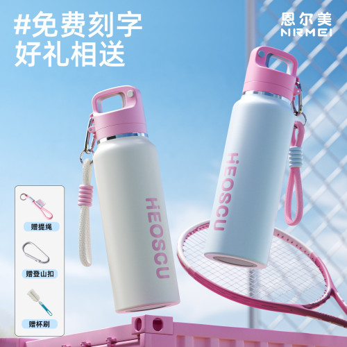 騎行車用一鍵開蓋泡茶保溫杯女戶外運動可攜式不鏽鋼保溫大容量水杯 騎行車用一鍵開蓋泡茶保溫杯女戶外運動可攜式不鏽鋼保溫大容量水杯