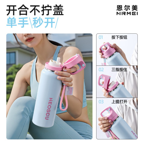 騎行車用一鍵開蓋泡茶保溫杯女戶外運動可攜式不鏽鋼保溫大容量水杯 騎行車用一鍵開蓋泡茶保溫杯女戶外運動可攜式不鏽鋼保溫大容量水杯