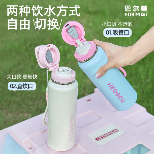 騎行車用一鍵開蓋泡茶保溫杯女戶外運動可攜式不鏽鋼保溫大容量水杯 騎行車用一鍵開蓋泡茶保溫杯女戶外運動可攜式不鏽鋼保溫大容量水杯