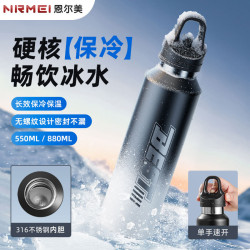 保溫杯大容量男無螺紋單手開蓋運動水杯25新款學生戶外登山保冷杯