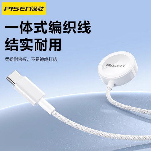 品勝適用蘋果手錶充電器applewatch充電線iwatchS7智慧型手錶S9電s8 品勝適用蘋果手錶充電器applewatch充電線iwatchS7智慧型手錶S9電s8