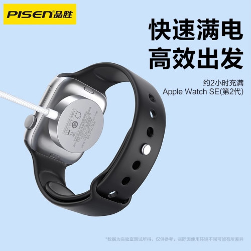 品勝適用蘋果手錶充電器applewatch充電線iwatchS7智慧型手錶S9電s8 品勝適用蘋果手錶充電器applewatch充電線iwatchS7智慧型手錶S9電s8