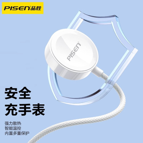 品勝適用蘋果手錶充電器applewatch充電線iwatchS7智慧型手錶S9電s8 品勝適用蘋果手錶充電器applewatch充電線iwatchS7智慧型手錶S9電s8