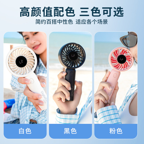 小型手持電風扇智能數顯6檔大風力靜音桌面學生宿舍辦公旅行降溫 小型手持電風扇智能數顯6檔大風力靜音桌面學生宿舍辦公旅行降溫