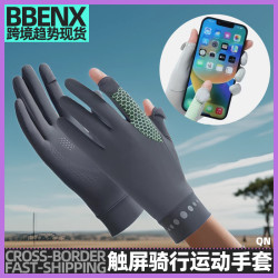 騎行手套戶外公路山地車自行車單車觸控螢幕防曬手套輕薄透氣露指防滑