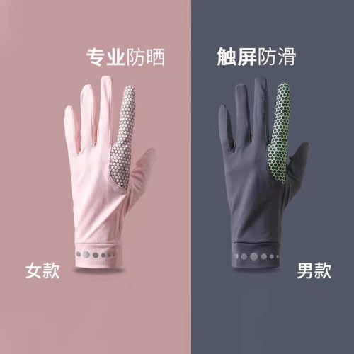 騎行手套戶外公路山地車自行車單車觸控螢幕防曬手套輕薄透氣露指防滑 騎行手套戶外公路山地車自行車單車觸控螢幕防曬手套輕薄透氣露指防滑