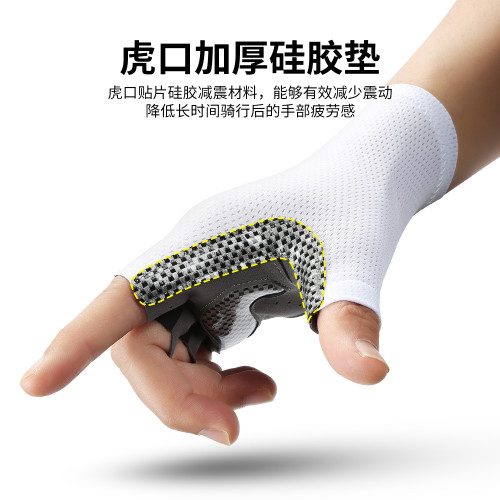 騎行手套戶外公路山地車自行車單車觸控螢幕防曬手套輕薄透氣露指防滑 騎行手套戶外公路山地車自行車單車觸控螢幕防曬手套輕薄透氣露指防滑