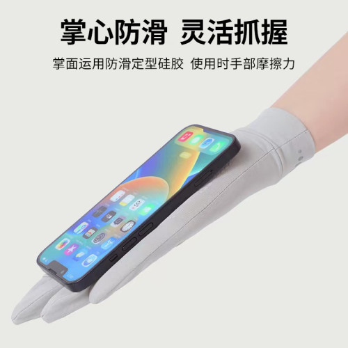 騎行手套戶外公路山地車自行車單車觸控螢幕防曬手套輕薄透氣露指防滑 騎行手套戶外公路山地車自行車單車觸控螢幕防曬手套輕薄透氣露指防滑