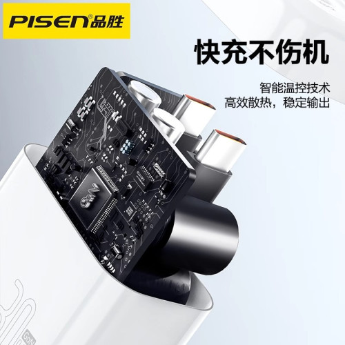 品勝充電頭type-c快充30W充電器適用蘋果14promax手機雙C快充頭15