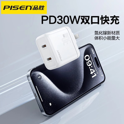 品勝充電頭type-c快充30W充電器適用蘋果14promax手機雙C快充頭15