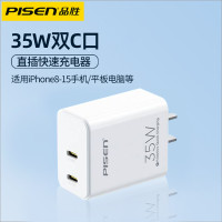 品勝適用蘋果16plus手機充電器PD35W快充雙C充電器15pro氮化鎵頭