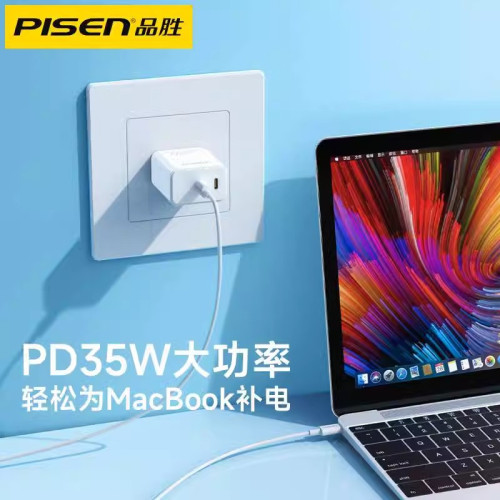 品勝適用蘋果16plus手機充電器PD35W快充雙C充電器15pro氮化鎵頭