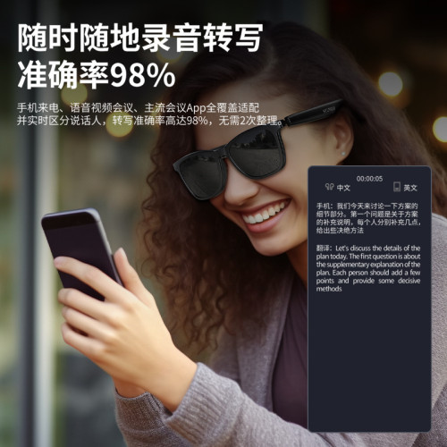 HYUNDAI現代G11藍牙智能AI翻譯眼鏡同聲傳譯實時磁吸墨鏡防紫外線