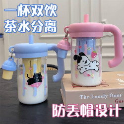 玻璃吸管杯女生高顔值水杯2025新款耐高溫家用辦公室外出可攜式杯子