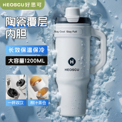 巨無霸冰霸杯陶瓷內膽保冷保溫水杯子超大容量男不鏽鋼辦公室車用