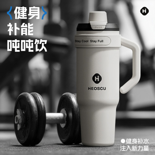 巨無霸冰霸杯陶瓷內膽保冷保溫水杯子超大容量男不鏽鋼辦公室車用 巨無霸冰霸杯陶瓷內膽保冷保溫水杯子超大容量男不鏽鋼辦公室車用