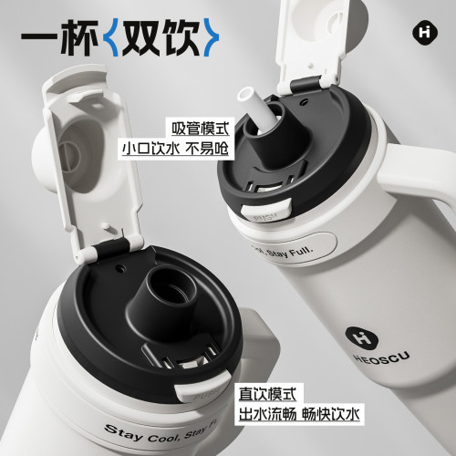 巨無霸冰霸杯陶瓷內膽保冷保溫水杯子超大容量男不鏽鋼辦公室車用 巨無霸冰霸杯陶瓷內膽保冷保溫水杯子超大容量男不鏽鋼辦公室車用