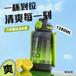 大容量水杯25新款運動水壺健身上學生專用大號戶外吸管可攜式噸桶噸