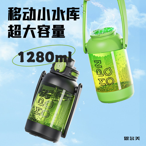 大容量水杯25新款運動水壺健身上學生專用大號戶外吸管可攜式噸桶噸 大容量水杯25新款運動水壺健身上學生專用大號戶外吸管可攜式噸桶噸